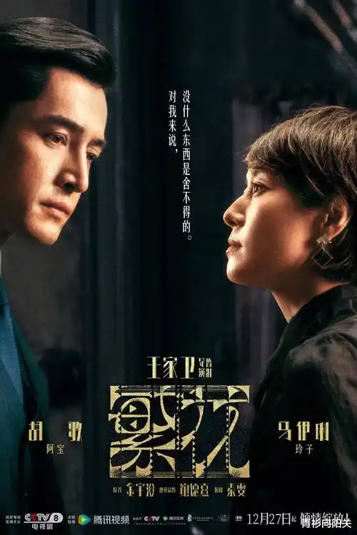 三十秒心动剧照