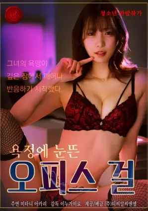 长夜守灯人 爱搞视频在线观看年代剧封面