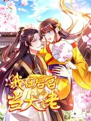手艺人的一天 爱搞视频在线观看纪实综艺封面