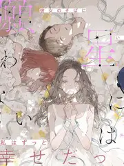 开麦吧朋友 爱搞视频在线观看脱口秀封面